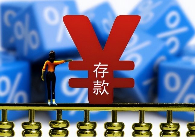 乐分易贷款年利率