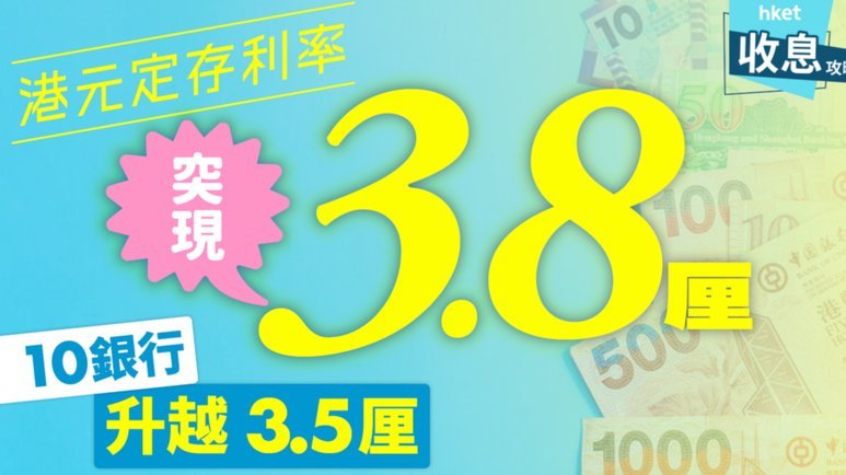 乐分易贷款年利率