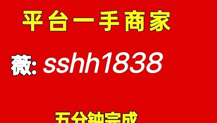 白条加油额度怎么开