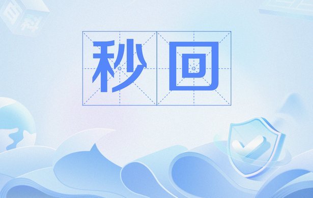 快手24小时套现秒回商家可以吗
