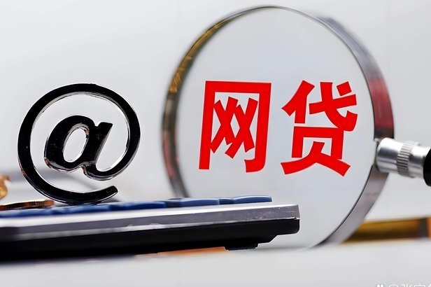 网贷平台太多了怎么还的完