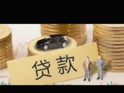羊小贷现在叫什么