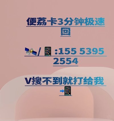 便荔卡包额度提升的正确方式