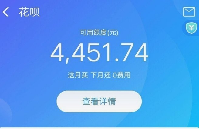 花呗秒套平台是真的吗 取消了吗