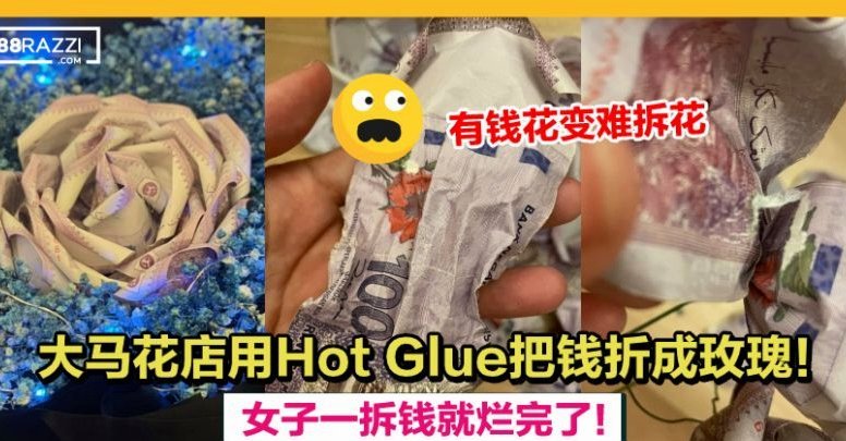 拿去花套现比例是多少？详解其背后的高额成本与风险