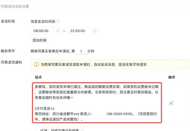 拿去花套现：虚假交易与快速退款背后的平台监管之殇