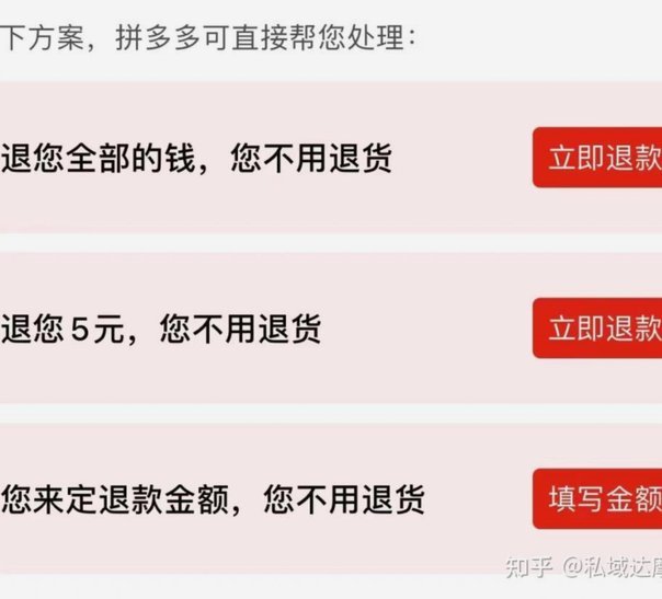 拿去花套现回收商家 秒退怎么办