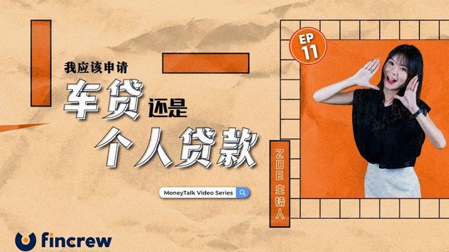 网贷平台：便捷与风险并存