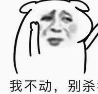 得物套现有没有秒到的