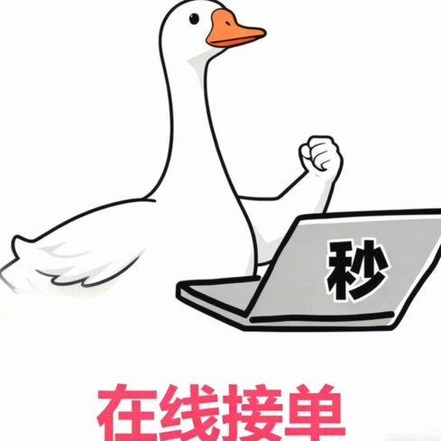 平台漏洞下的套线商家