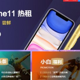 白条套线商家
