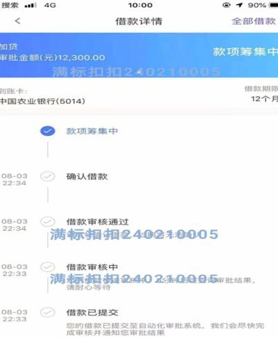 拍拍贷要怎么借款