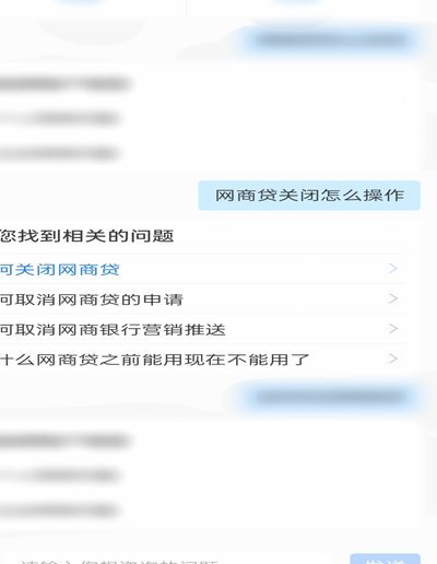 网贷记录如何清除？教你一步步彻底注销个人信用信息
