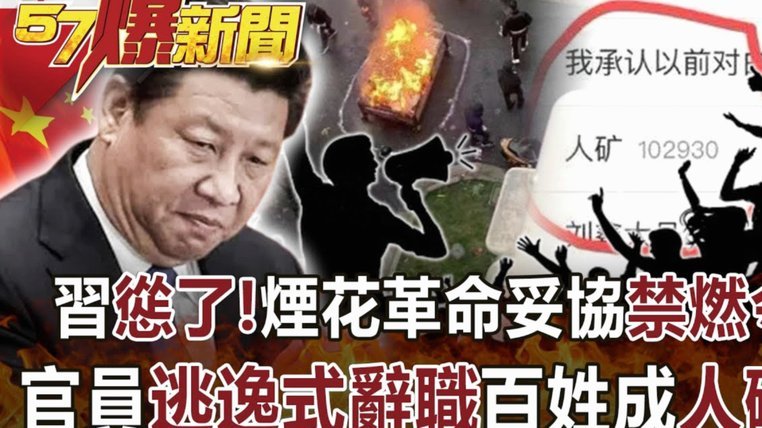 花不能取现，合规边界在调整