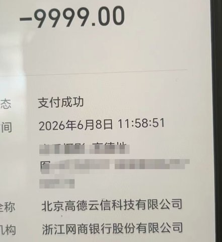 分付额度取现技巧