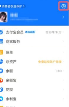 花呗秒套：风险揭秘与真相解读