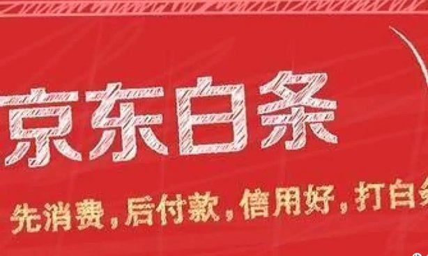 白条怎么能取现出来