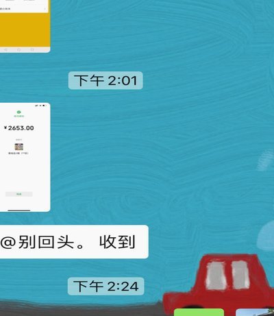 白条取出额度商家 套现违法吗