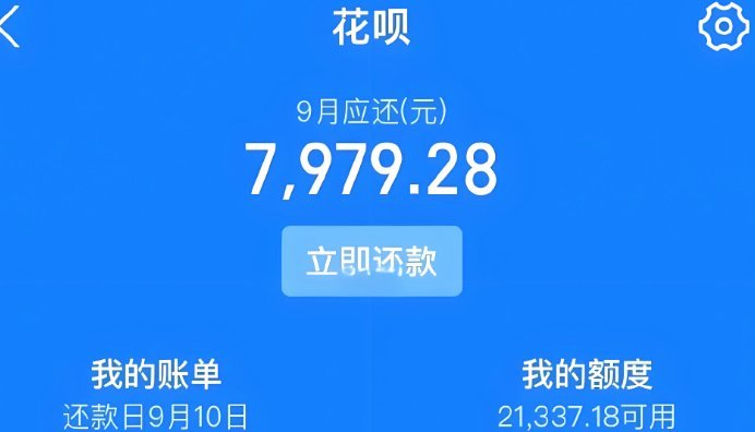 拿去花显示0还能取现吗？