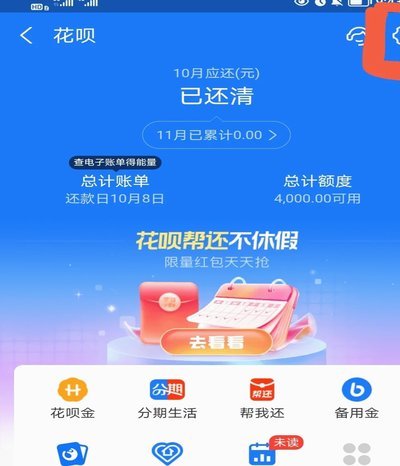 取现方式全攻略