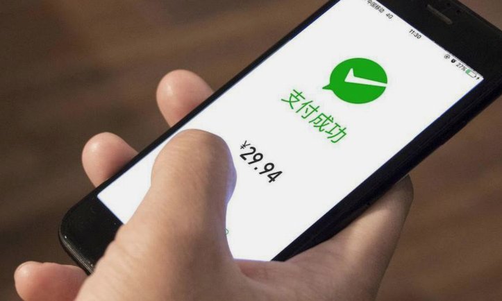 微信分付：信用与社交融合的提现新体验