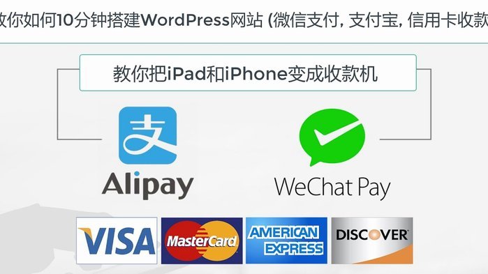 微信分付提现app