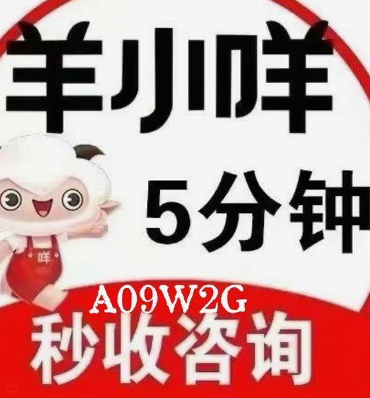 羊小咩便利卡怎么提现
