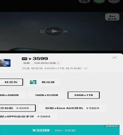 得物额度怎么查？操作指南