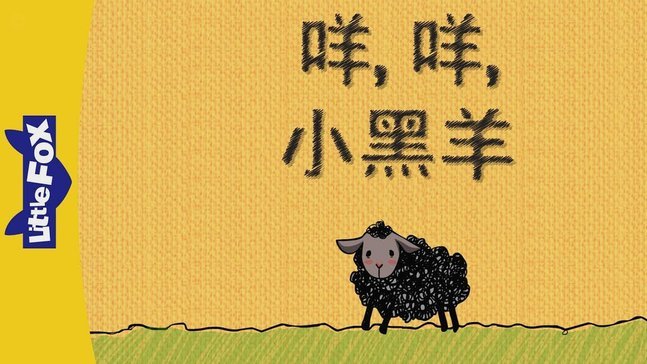 羊小咩购物额度变现