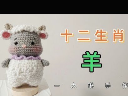 羊小咩购物额度变现