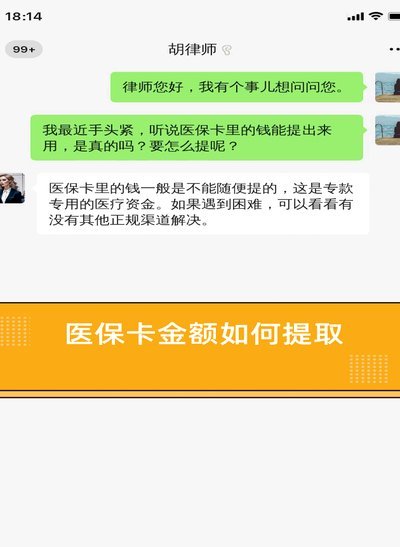 卡包里的钱怎么提现