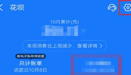花呗现状解析：还在吗？