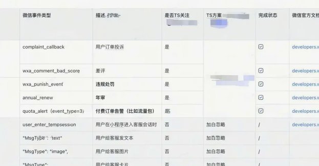 如何在得物快速使用微信支付
