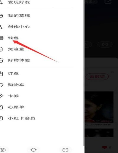 得物提现背后的真实逻辑