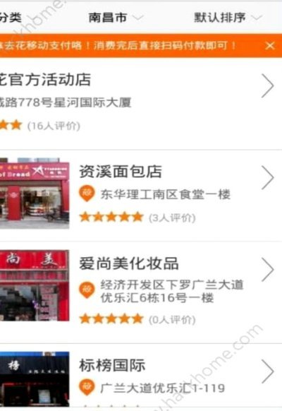 携程拿去花怎么自己套