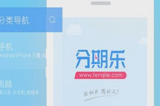 分期乐现在还上征信吗