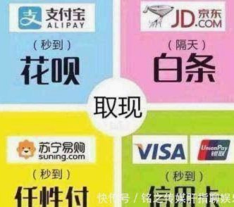 花呗套现风险警示及正规资金周转方案