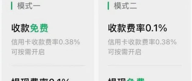 拿去花提现：真相揭秘