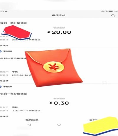 拿去花提现是真的吗