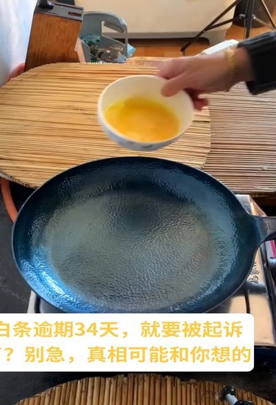 白条为什么刷不出来及解决办法