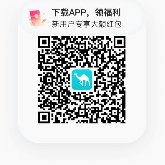 去哪儿网拿去花提现