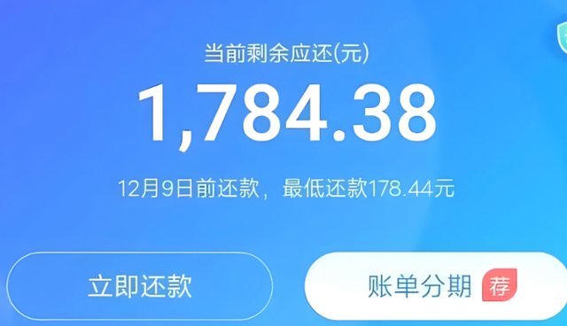 花呗套现最简单方法深度解析
