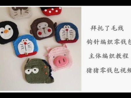 羊小咩便荔卡包套现方法