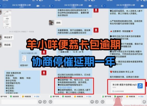 便荔卡包提现失败怎么办