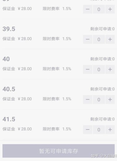 得物立即变现后钱到哪里