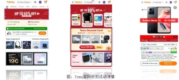 拼多多怎么套东西