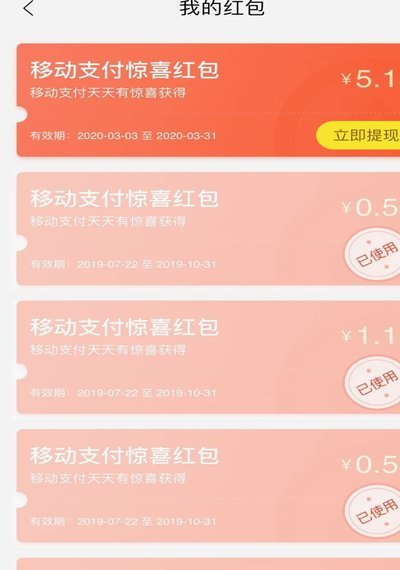 花呗套1500手续费多少钱