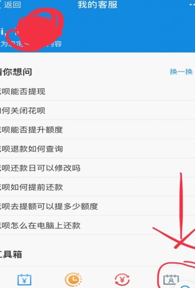 套花呗分期怎么回事