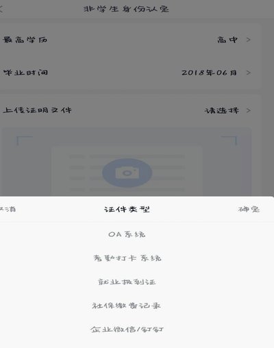 分期乐怎么注销贷款账户