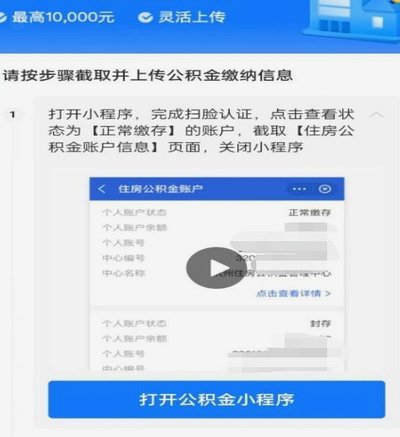 花呗不是钱，支付宝余额怎么出来